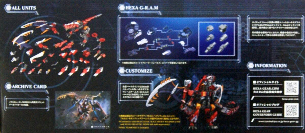 Hexa Gear Agnirage 1/24 Scale Model Kit Z254859