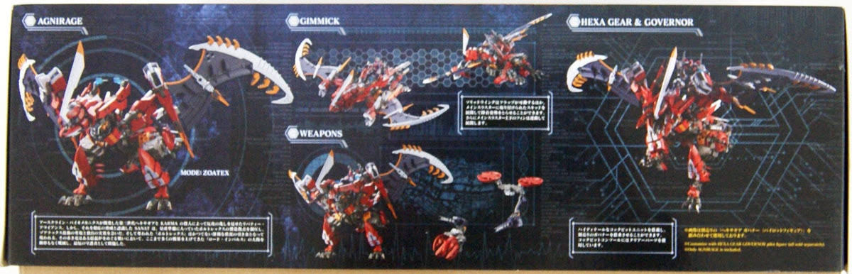 Hexa Gear Agnirage 1/24 Scale Model Kit Z254859