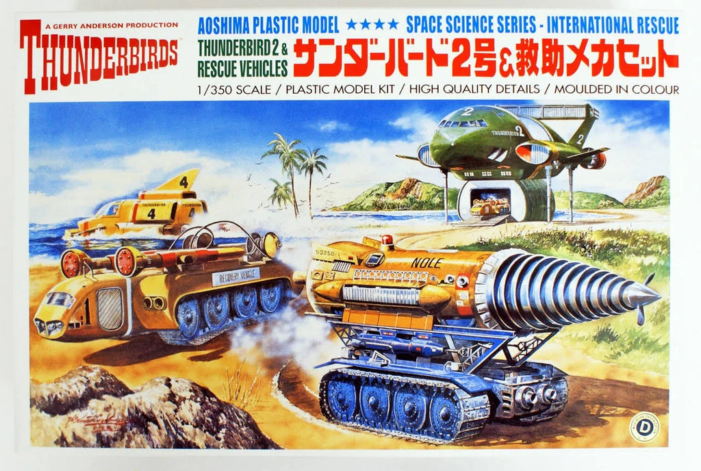 Aoshima 55021 Thunderbirds 2 u0026 Rescue Mechanic 1/350 Scale Kit
