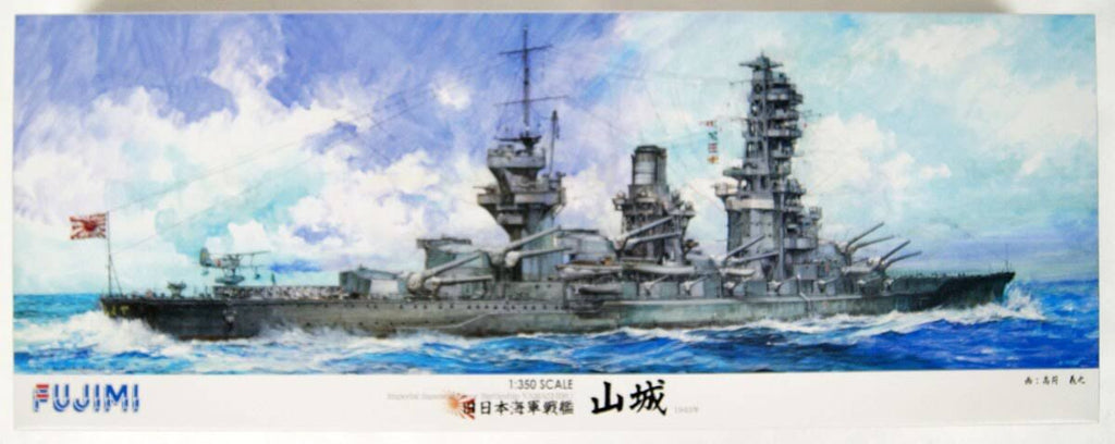 IJN Battleship Yamashiro 1943 1/350 Scale Kit M59321